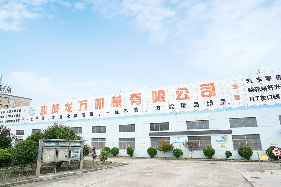 Yancheng Longwan Machinery Co., Ltd.(RU)